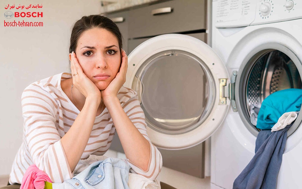 علت نچرخیدن ماشین لباسشویی بوش