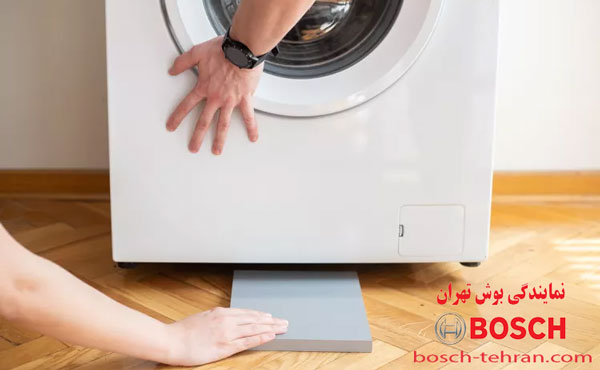علت صدای زیاد ماشین لباسشویی بوش هنگام خشک کردن تراز کردن