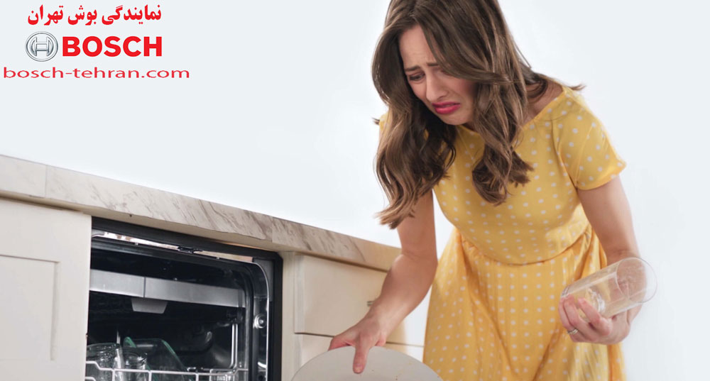 علت بوی بد ماشین ظرفشویی بوش