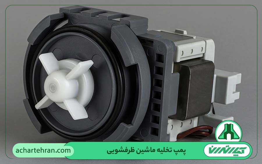 تعمیر یا تعویض پمپ تخلیه ظرفشویی