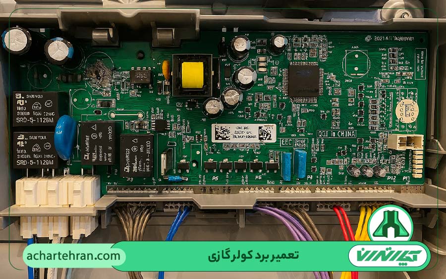 تعمیر برد کولر گازی