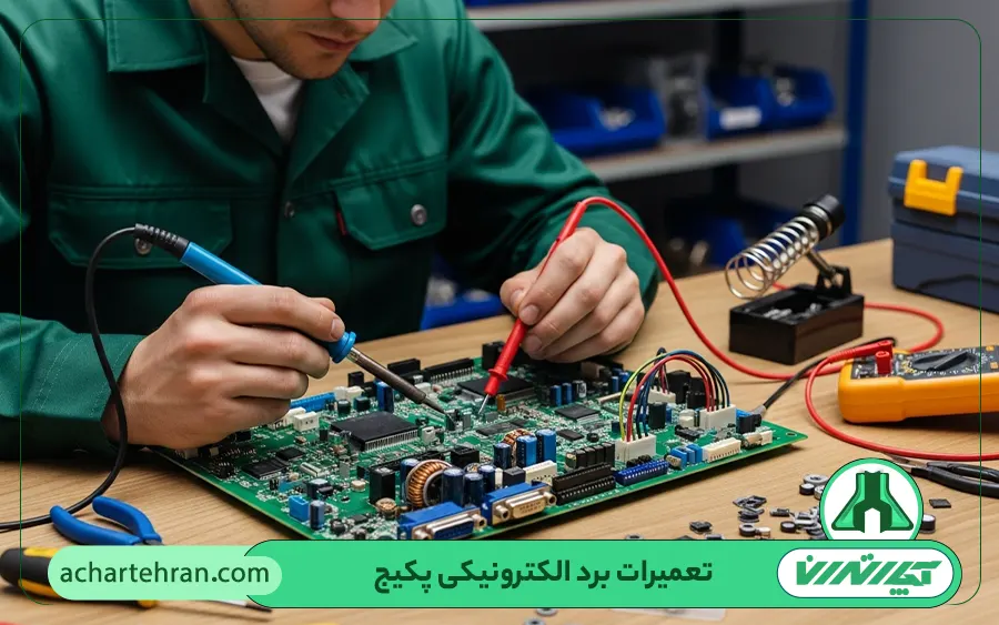 تعمیرات برد الکترونیکی پکیج