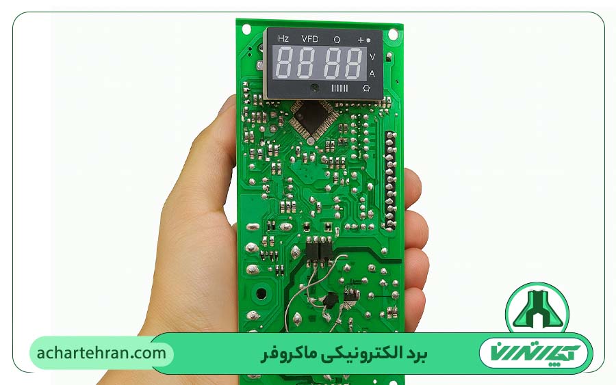 تعمیرات برد الکترونیکی مایکروفر