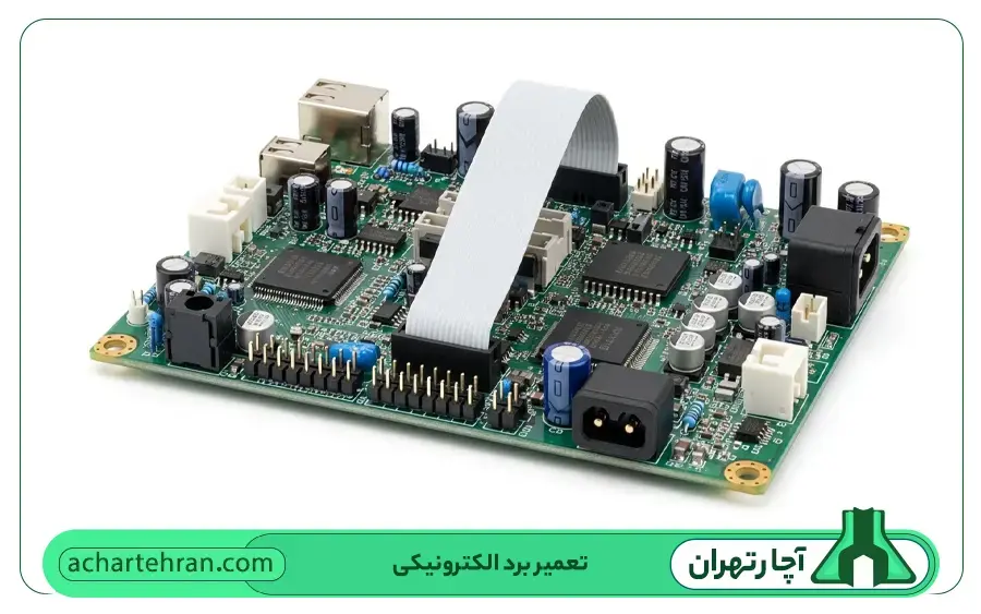 تعمیر برد الکترونیکی و سیستم کنترل دستگاه