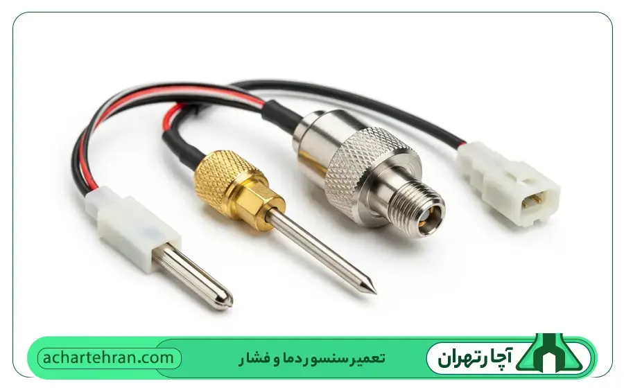 تعمیر سنسور دما و فشار