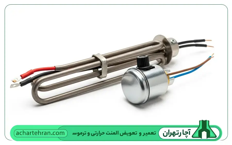 تعمیر و تعویض المنت حرارتی و ترموستات