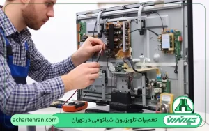 نمایندگی تعمیرات تلویزیون شیائومی در تهران